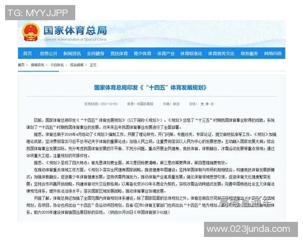 足球明星为何普遍掌握英语能力背后的原因与影响分析